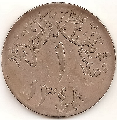 1348-Saudi-Ghirsh