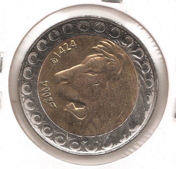 What's-The-Coin-A-Guessing-Game