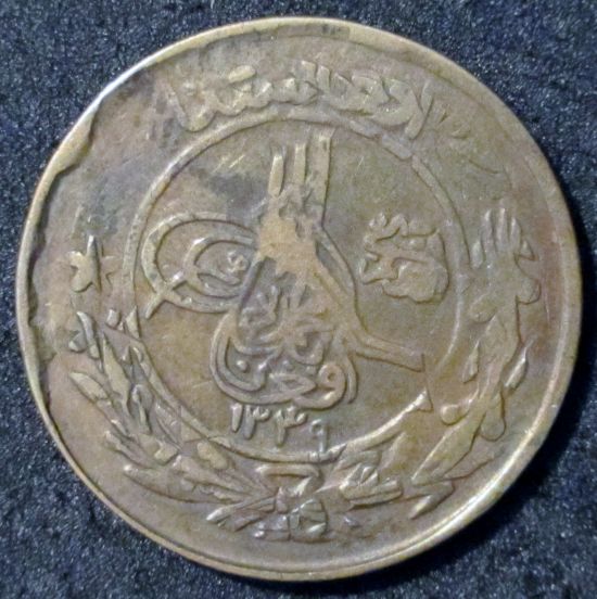 Afghanistan-25-Pul