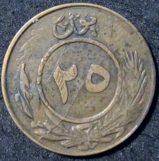 Arabic-Coin