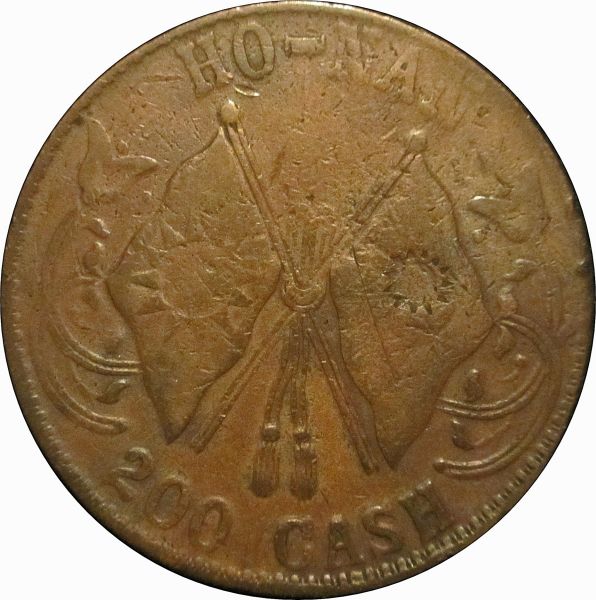 Some-Interesting-World-Coins