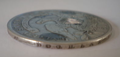 1836-Half-Dollar---Edge-Reads-