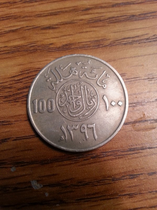 Does-Anyone-Know-Anything-About-Saudi-Arabia-Silver?
