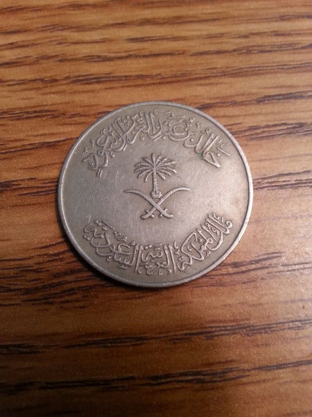 Does-Anyone-Know-Anything-About-Saudi-Arabia-Silver?