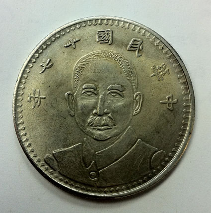 Got-This-In-The-Mail-|-Replica-Chinese-Dollar