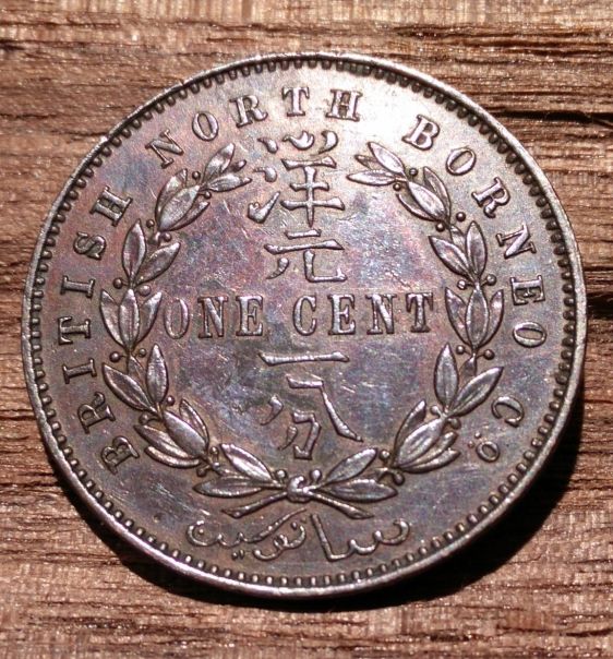 Borneo-1885-H-One-Cent