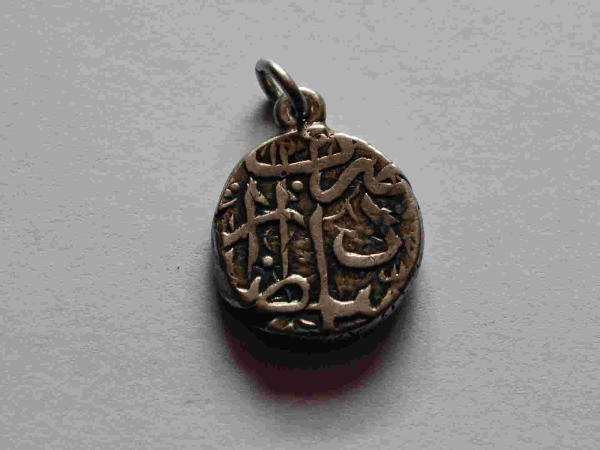 Silver-Mughal-Coin