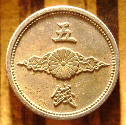 Japanese-Coin---What-Is-It?-|-WWII-5-Sen