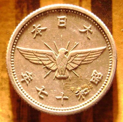 Japanese-Coin---What-Is-It?-|-WWII-5-Sen