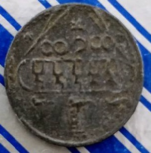 Completely-Unknown-Coin