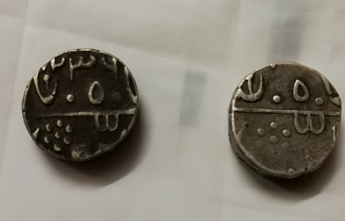 Need-Help-On-Coin-Identification-Id:-Princely-State-Of-Pratabgarh