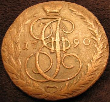 1790-Russian-5-Kopeks