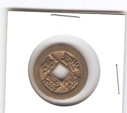 What-Is-This-And-What-Dynasty-Is-It-From?