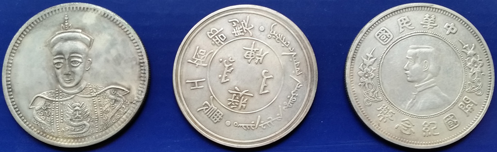 Chinese-Dollar-Tael-Coins