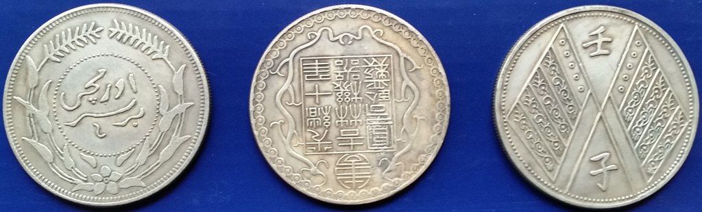 Chinese-Dollar-Tael-Coins
