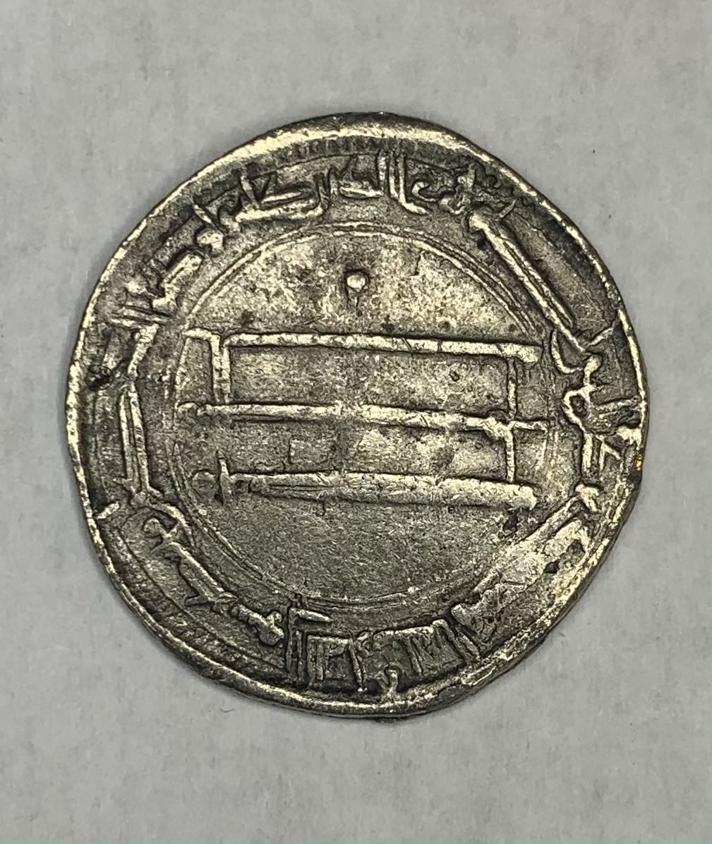ID-Request---Abbasids-Dirham