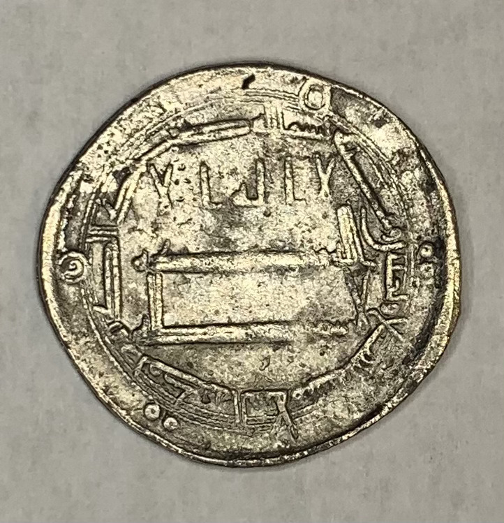 ID-Request---Abbasids-Dirham