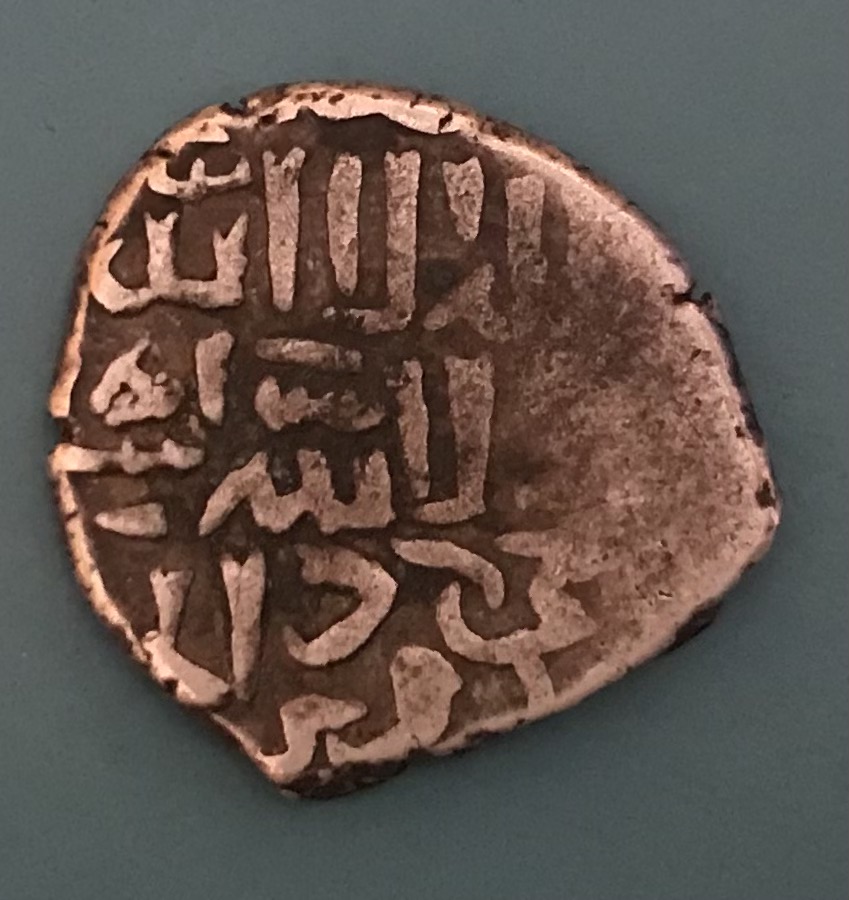 Ancient-Islamic-Coin