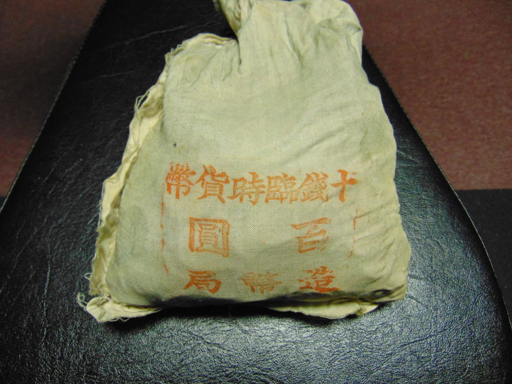 A-Little-Different-Question-Regarding-Japanese-Coin-Bag