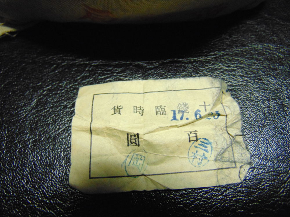 A-Little-Different-Question-Regarding-Japanese-Coin-Bag