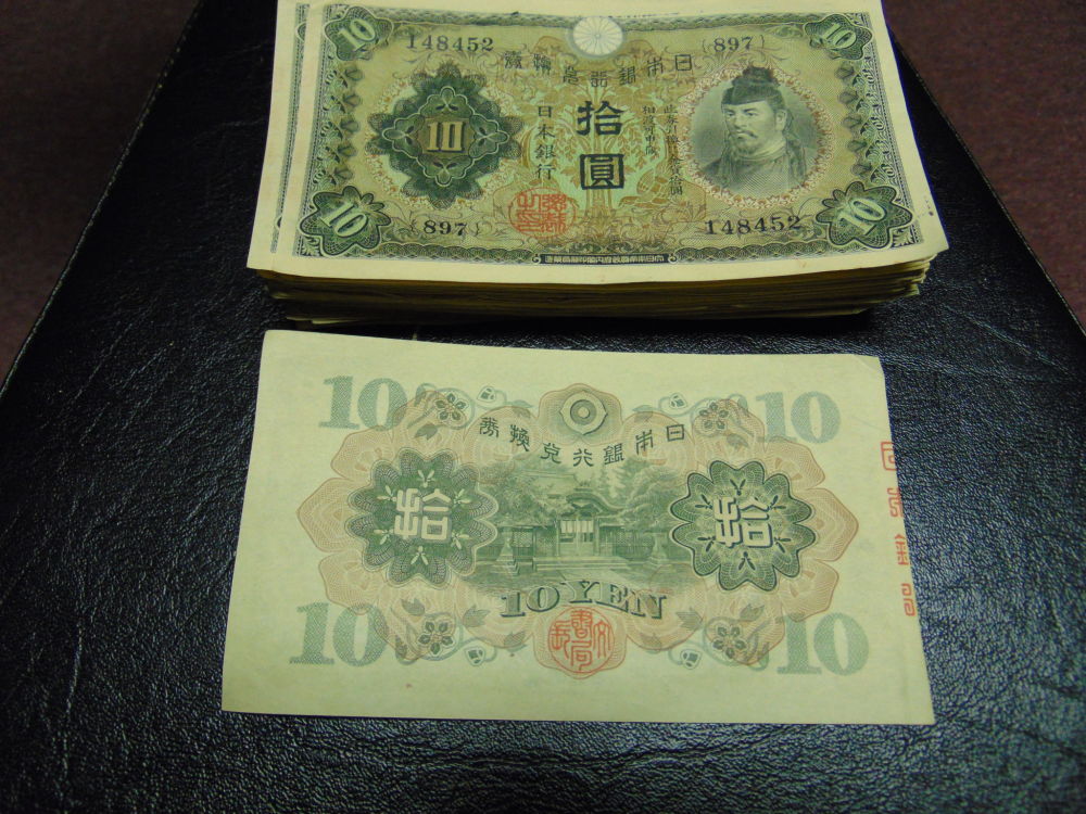 Gifted-Japanese-10-Yen-Notes-From-WWII