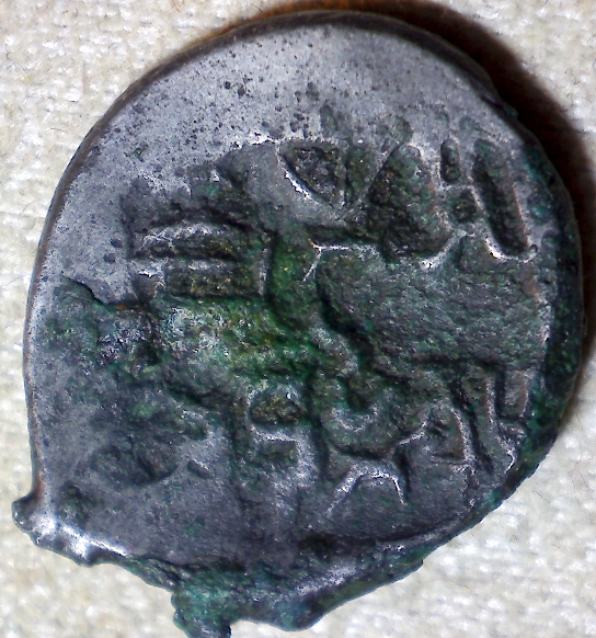 Half-Karshapana-Of-Ahichchatra-In-Northern-Panchala-India-Ca.-200-250-Ad