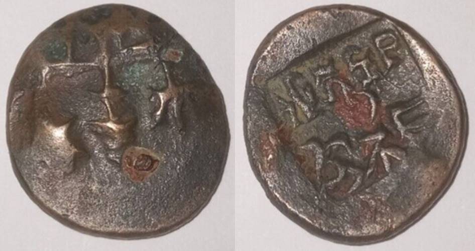 Half-Karshapana-Of-Ahichchatra-In-Northern-Panchala-India-Ca.-200-250-Ad