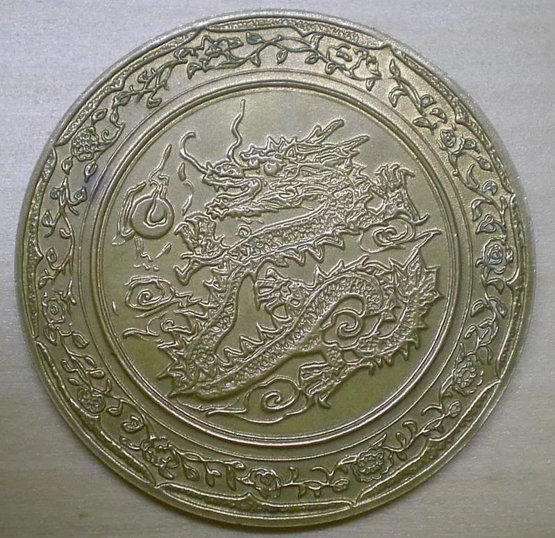 China-Hainan-Province-Commemorative-Medal-Mintage-&-Value?-1988