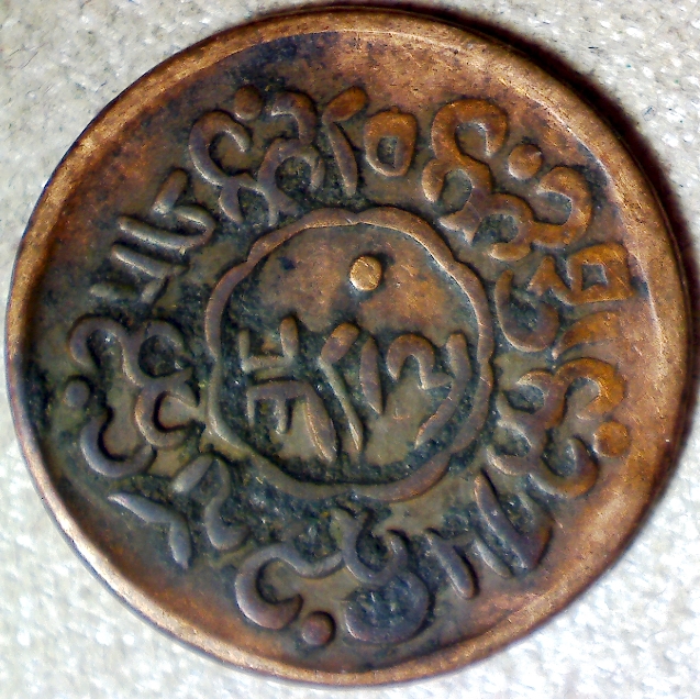 How-Far-Back-Can-We-Go?-Eighth-Edition!-We-Need---1366-C.-E.-A.-H.-767-Help-US-John-Conduit!