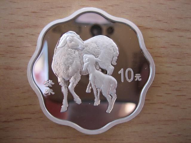 Coins-Depicting-Sheep??