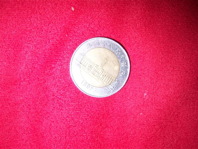Need-Help-For-Chinese-Coin