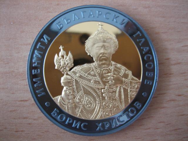 Coin-Representing-Middle-Age