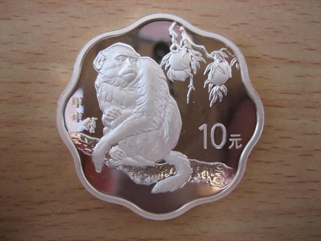 What-Is-Your-Oddest-Looking-Coin?