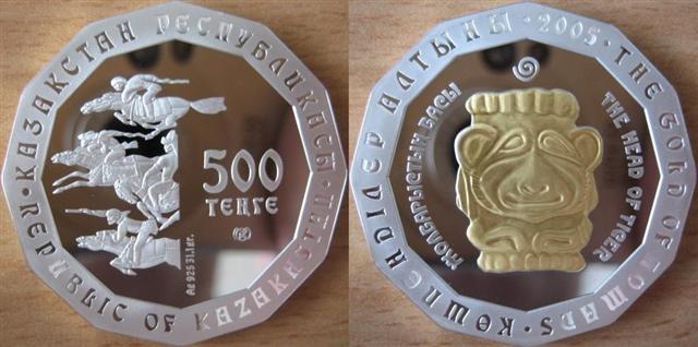Obverse-Or-Reverse-?