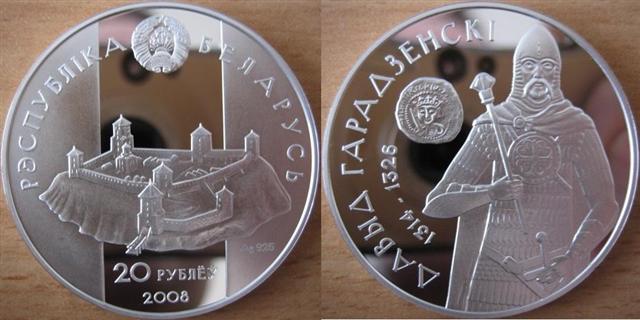 Belarus-2006-Twenty-Rubles.