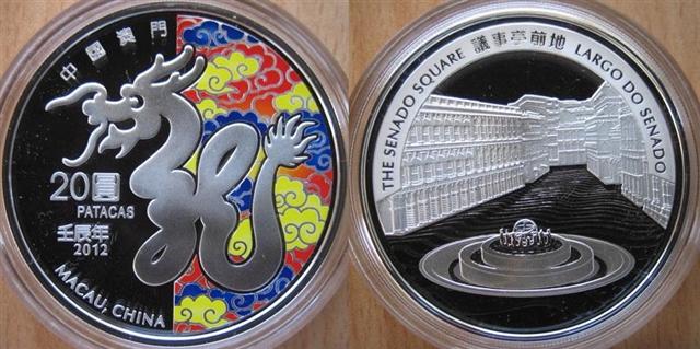 20-Patacas-Year-Of-The-Rat-2008-Macau-Silver-Proof