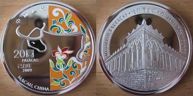20-Patacas-Year-Of-The-Rat-2008-Macau-Silver-Proof