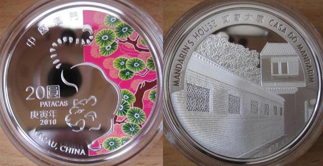 20-Patacas-Year-Of-The-Rat-2008-Macau-Silver-Proof
