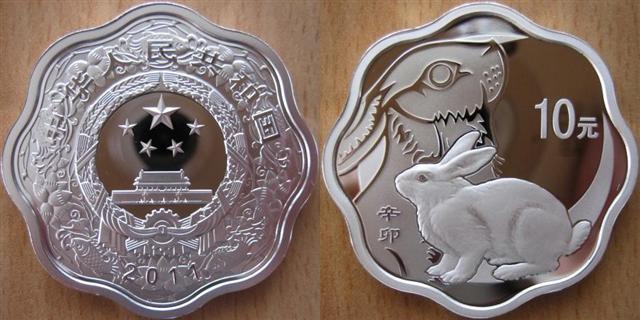 If-You've-Got-It,-Flaunt-It--A-Shapely-Coin---That-Is-!-