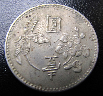 Can-Anyone-ID-This-Coin?