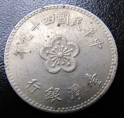 Can-Anyone-ID-This-Coin?