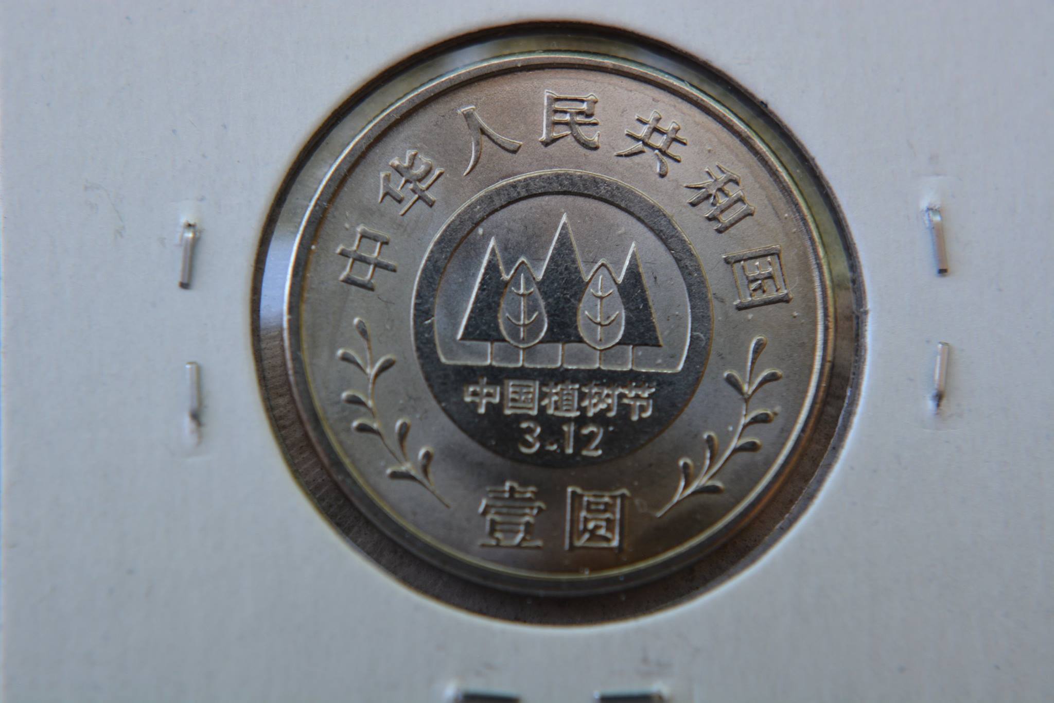 Post-Your-Coins-Depicting-Insects