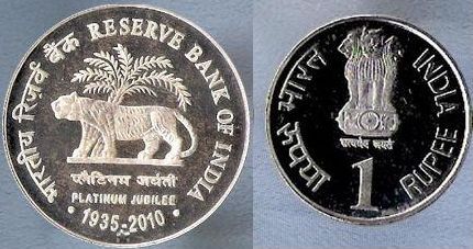 India-Final-Frontier-The-Ultimate-Modern-Mohur-Design--Rbi