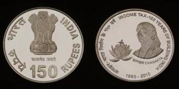 150-Years-Of-Tax-India-Coin