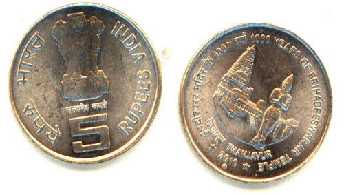 New-Indian-Temple-Coin