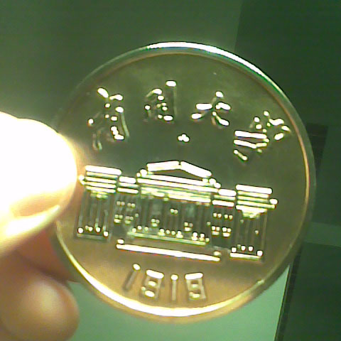 Please-Help-To-Identify-Asian-Coin