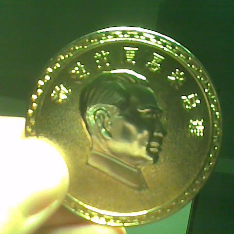 Please-Help-To-Identify-Asian-Coin