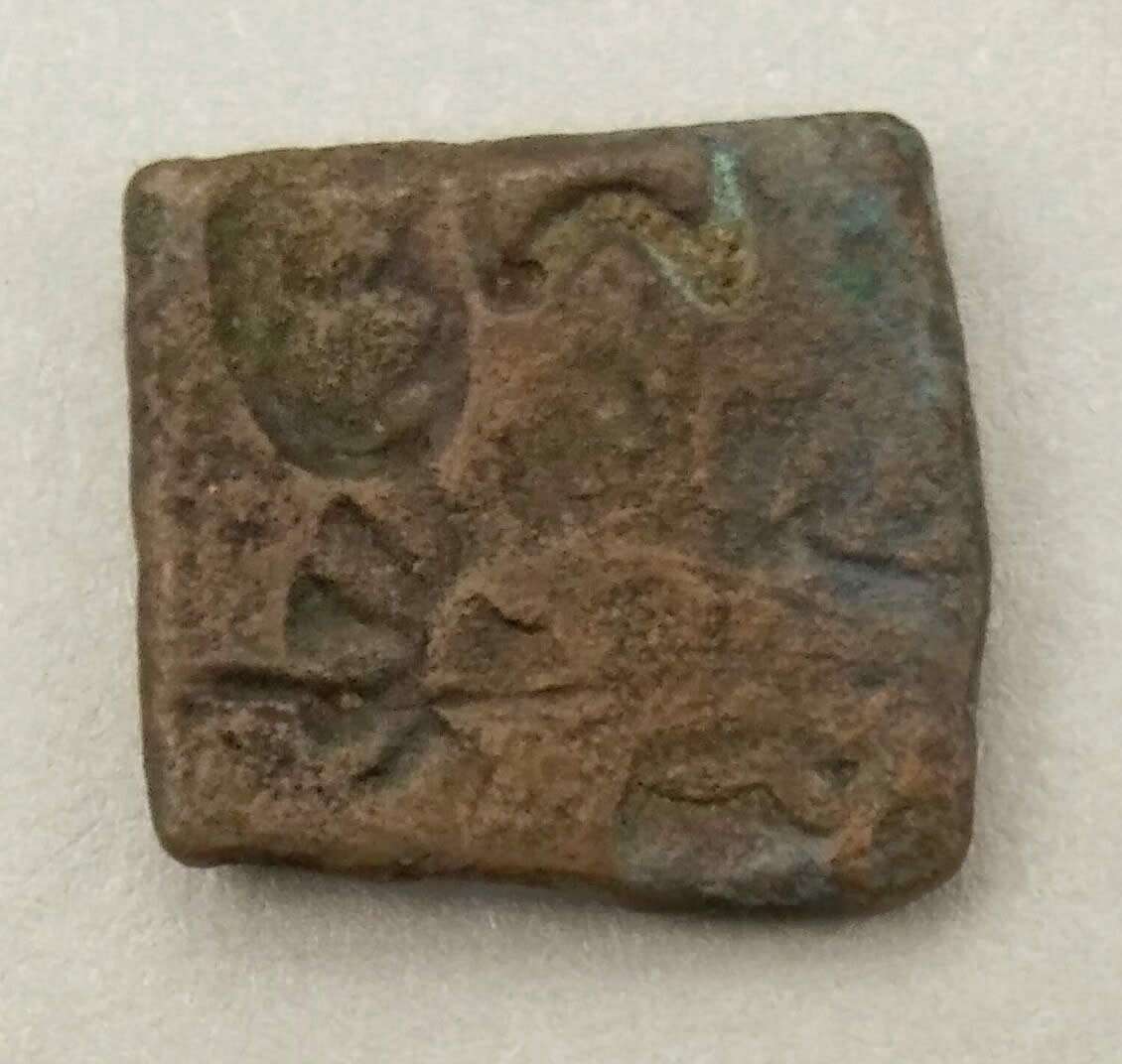 Help-Attributing/Authenticating-Indian-Punchmarked-Coin