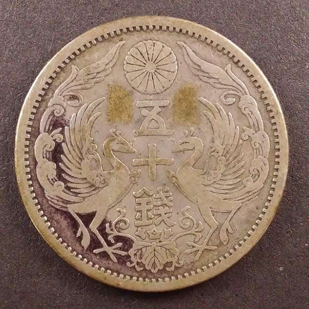 Approach-To-Selling-Random-Silver-Coins?