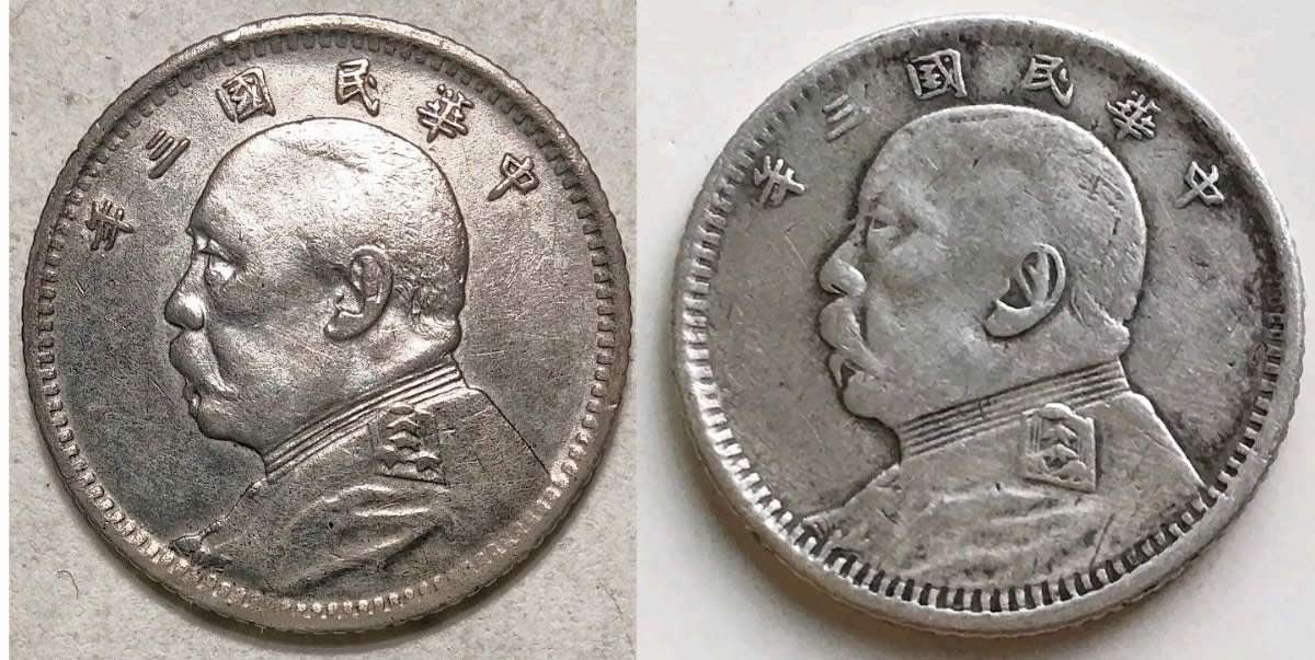 1914-Yr-3-Chinese-10-Cents-1-Chiao---Real-Or-Fake?